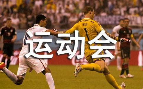 制定篮球交流计划以促进个人技能发展的方法_0