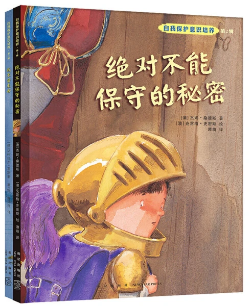 篮球体能训练计划模板大学生_0