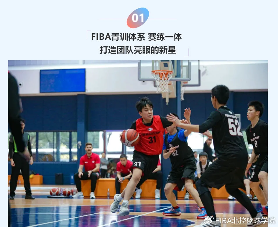 篮球力量训练计划表图片_1