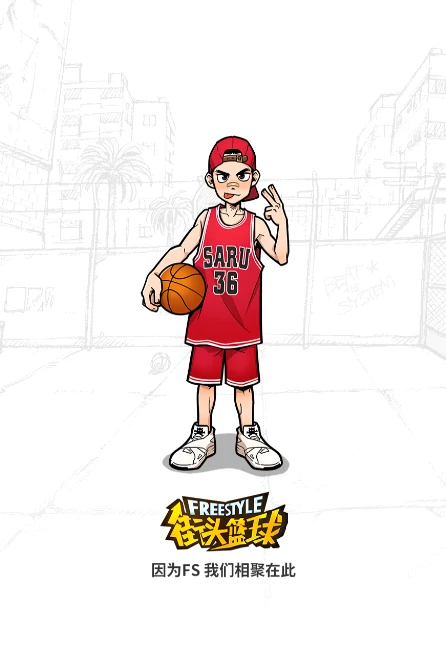 为什么智能穿戴设备对篮球运动员发展重要_1