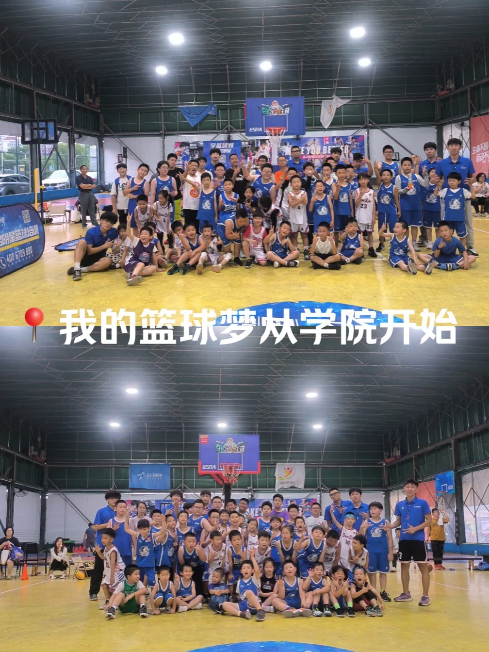 哪里可以找到篮球训练的模范案例_1